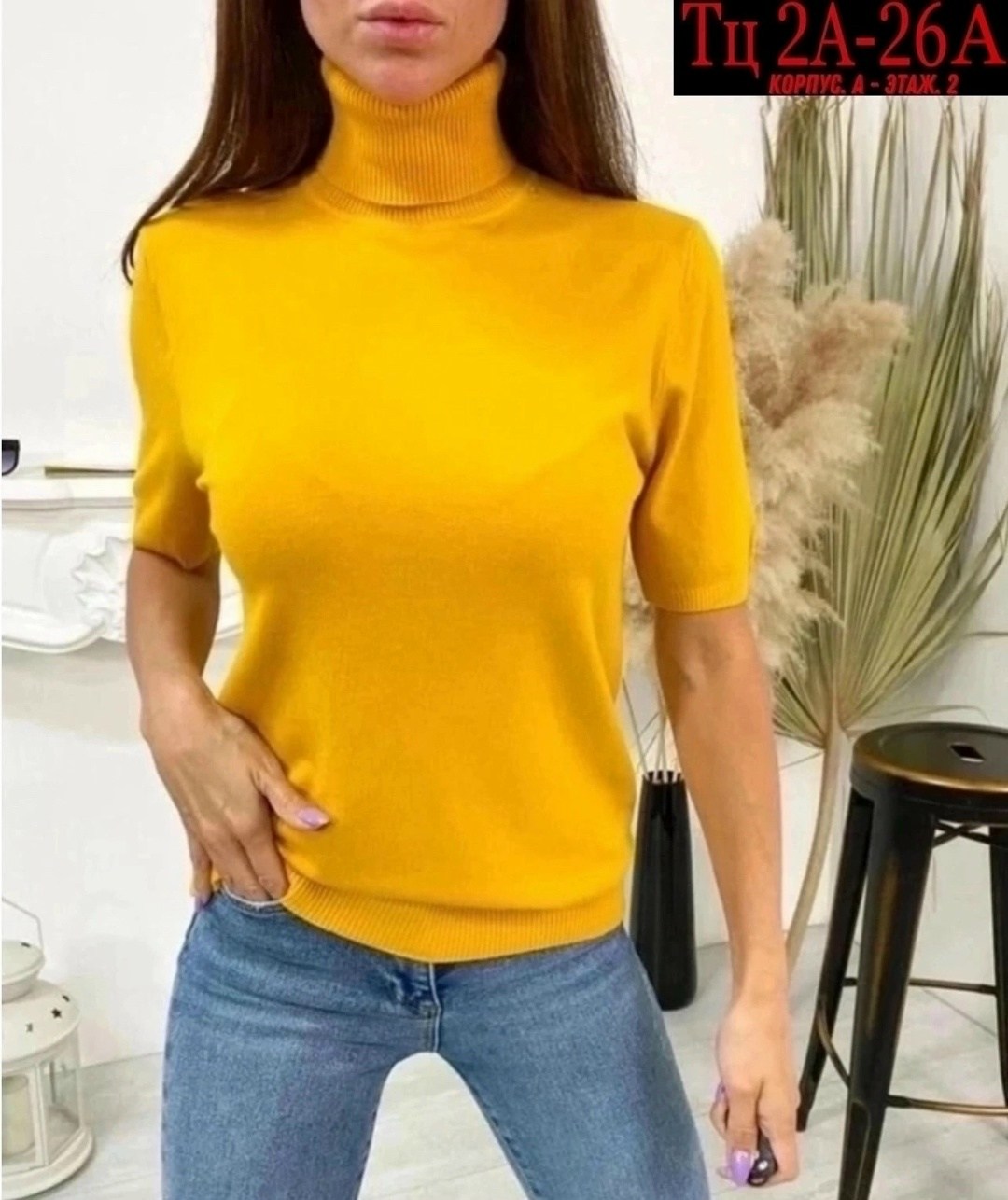 водолазка с коротким рукавом женская,водолазка американка,водолазка с короткими рукавами,водолазка женская,водолазка