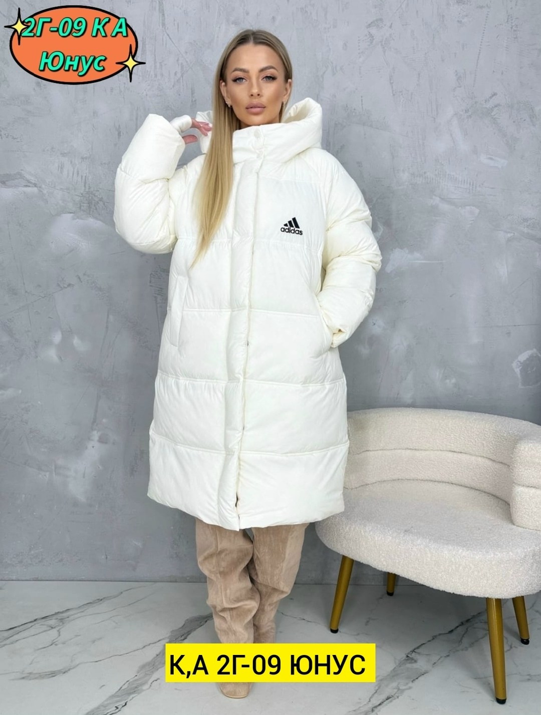 куртка женская зимняя,куртка женская,зимние куртки,куртка зимняя теплая женская,удлиненная куртка