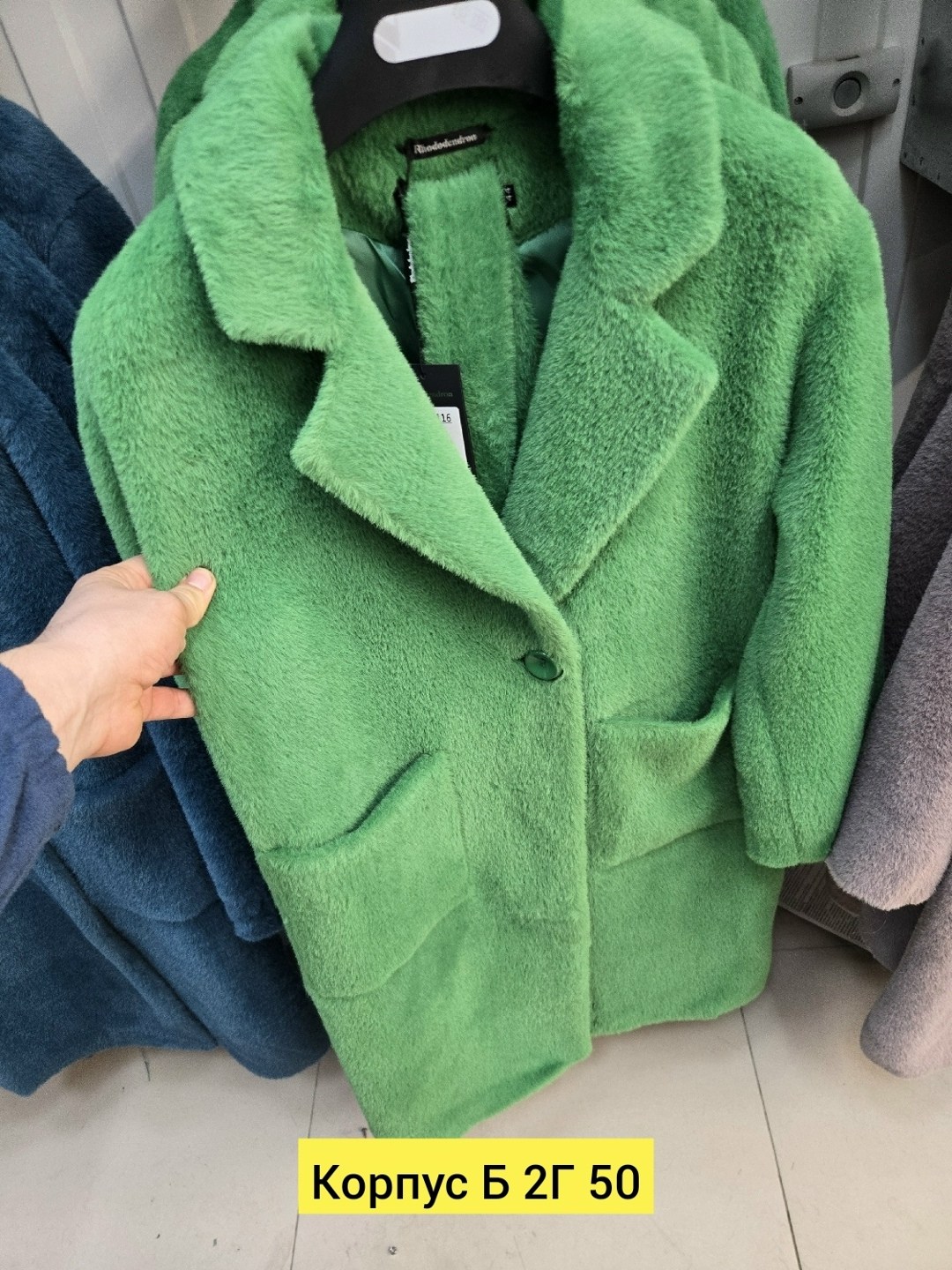 пальто плюшевое,искусственная шуба,женская шуба,пальто шуба,шубка