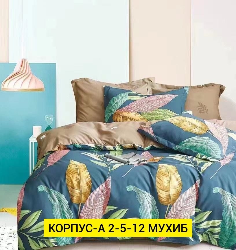 комплект постельного белья,комплект постельного белья сатин,постельное белье eвро сатин,комплект постельного белья евро сатин,постельное белье сатин