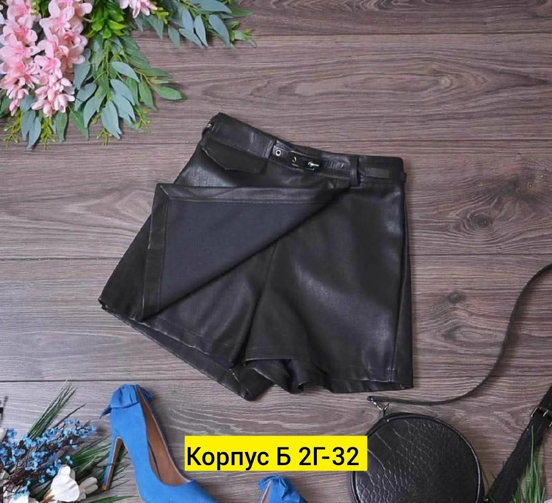 кожаная юбка шорты,юбка шорты из экокожи,кожаные шорты,шорты женские,юбка эко кожа