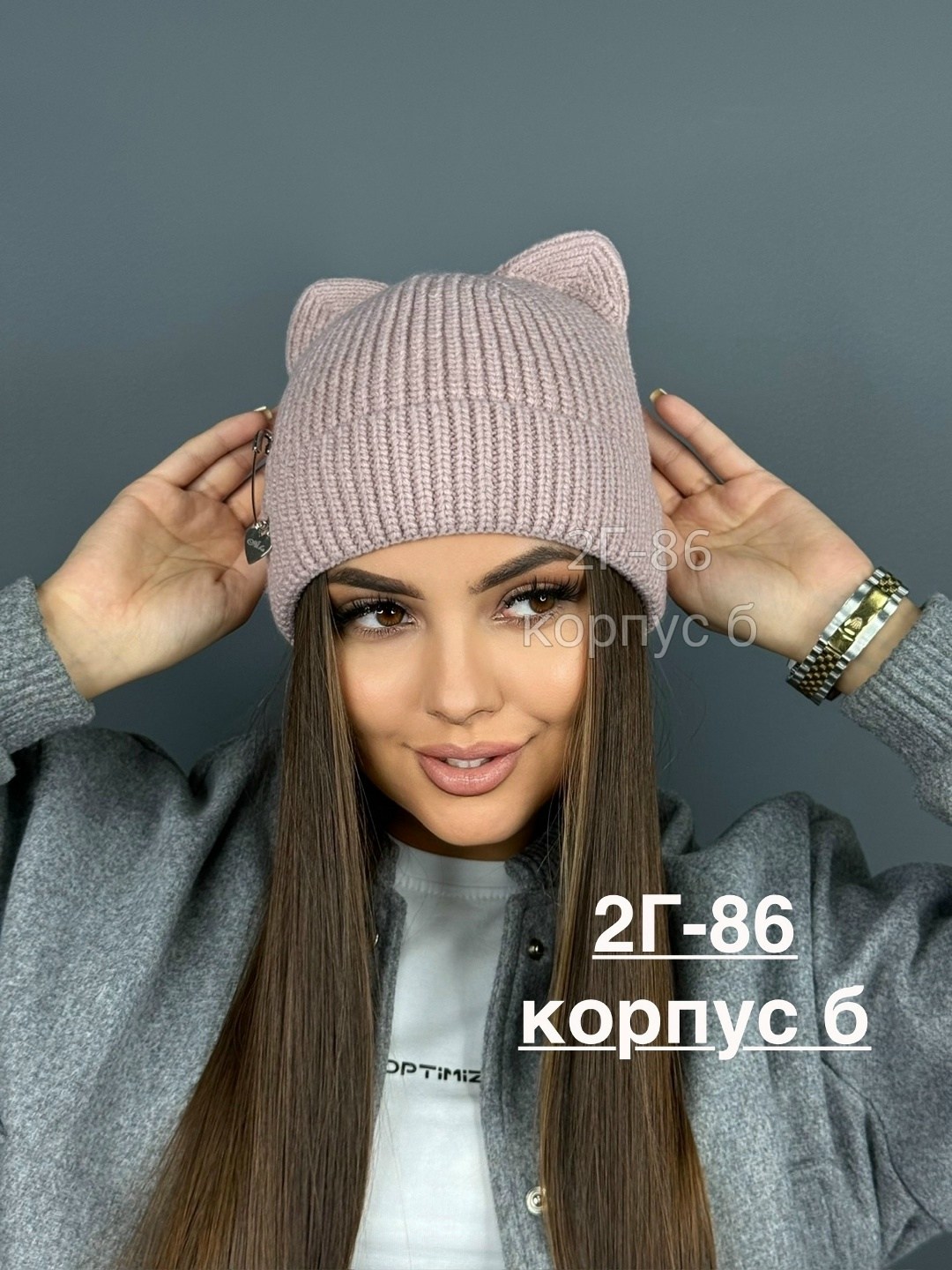 женская шапка,женская вязаная шапка,шапка женская с ушками,шапка с ушками,шапка теплая