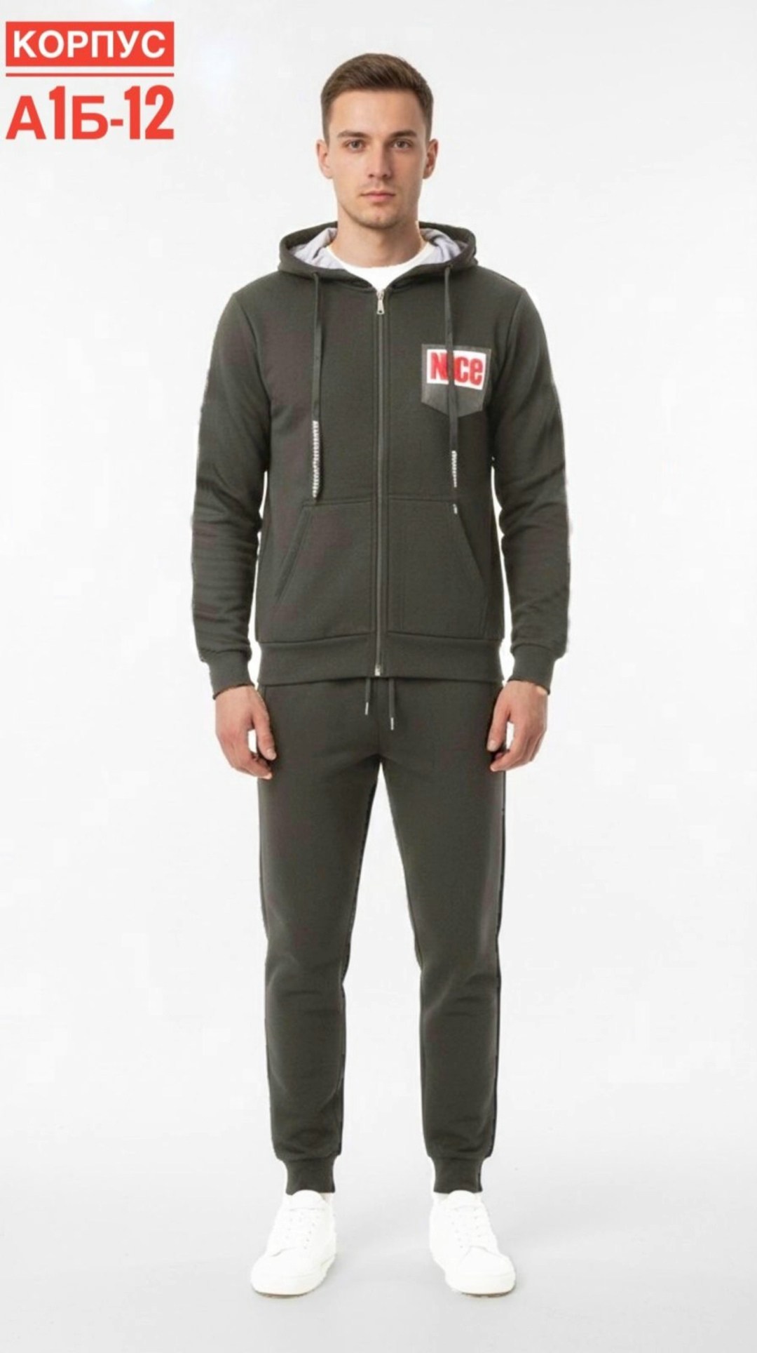 костюм спортивный мужской nike,мужские спортивные костюмы,спортивные костюмы nike,спортивные костюм,костюм найк мужской