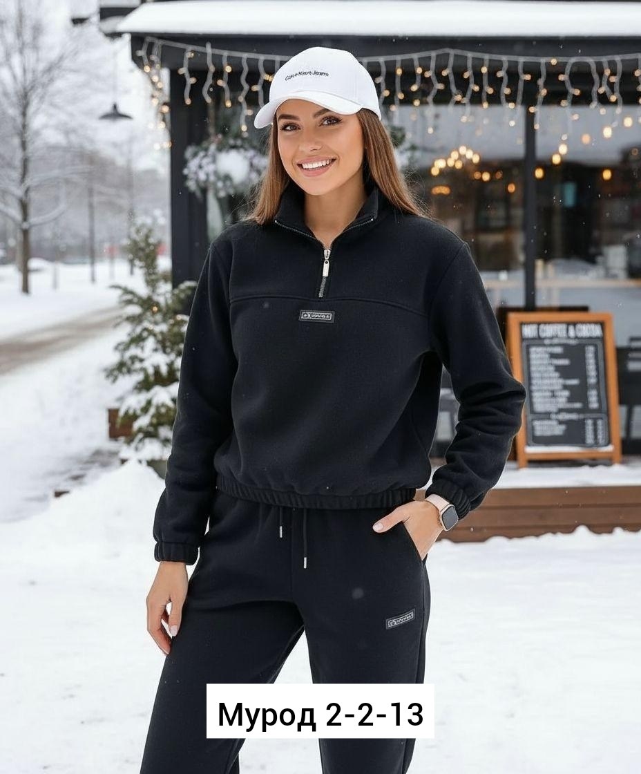 cпортивный костюм теплый с начесом,костюм на флисе,спортивные костюмы на флисе,теплый костюм из футера с начесом,спортивный костюм теплый на флисе с начесом kova