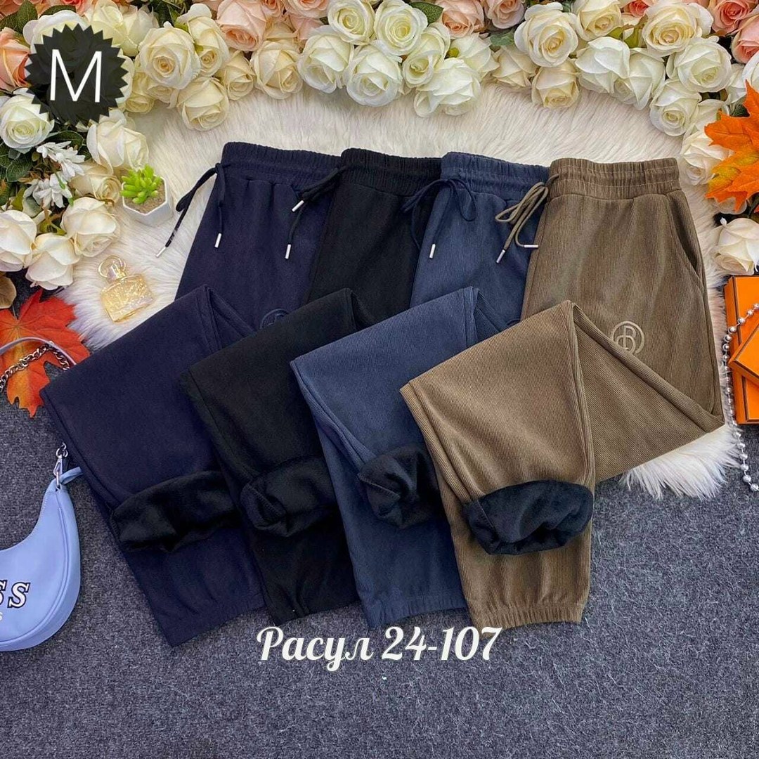 брюки штаны,спортивные брюки,штаны на флисе,спортивные брюки на флисе,брюки спортивные женская