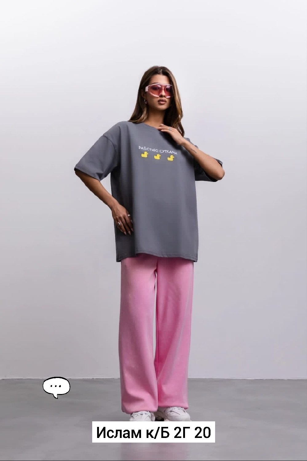 футболка оверсайз с принтами,футболка женская оверсайз,футболка оверсайз,футболка оверсайз серая,футболка оверсайз белая