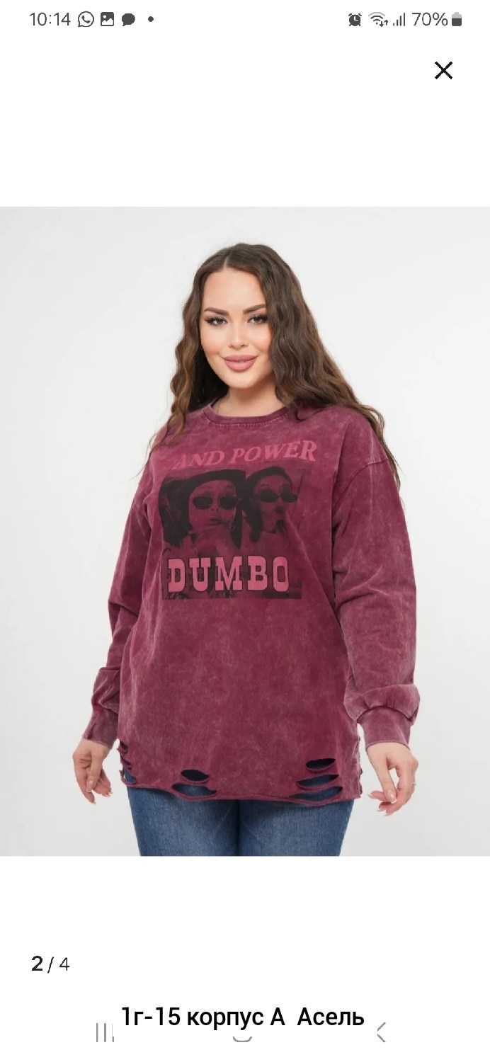 свитшот женская,толстовки кофта,свитшот оверсайз,кофта женская,свитшот кофта