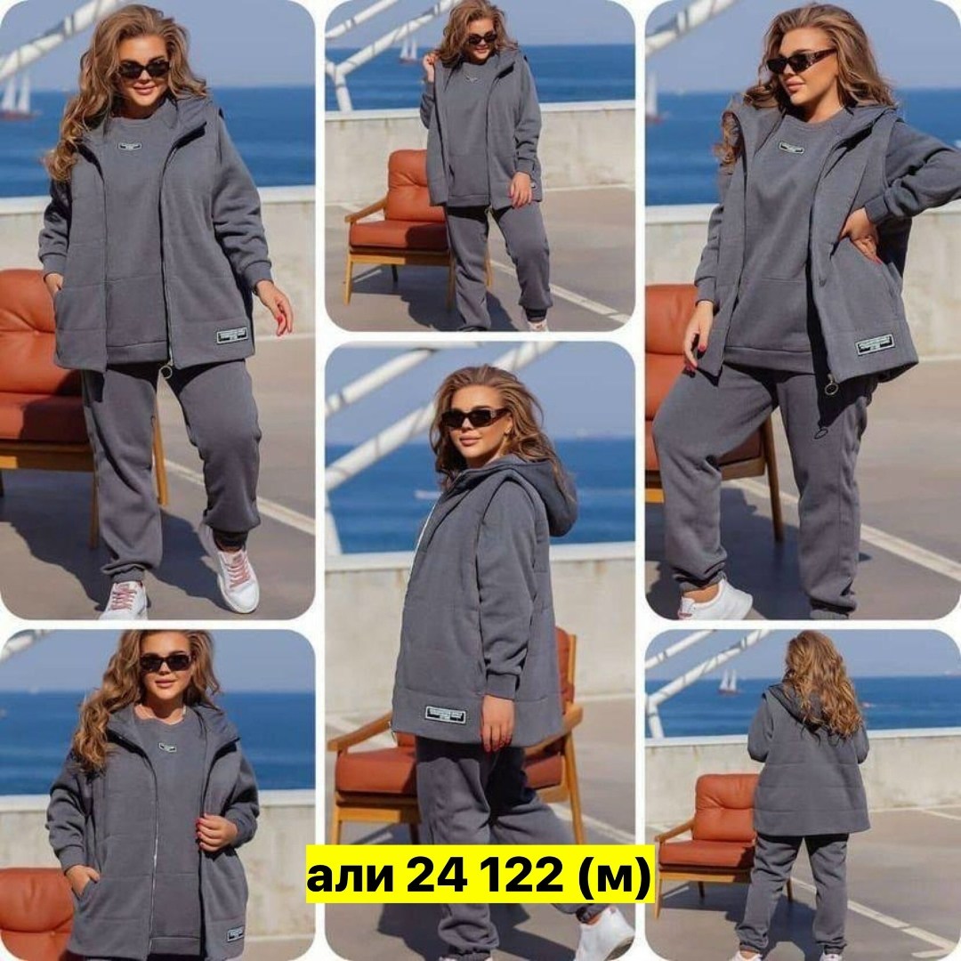 костюм женский на флисе,cпортивный костюм женский теплый на флисе,cпортивный костюм женский на флисе,костюм теплый женский спортивный,костюмы спортивные женский