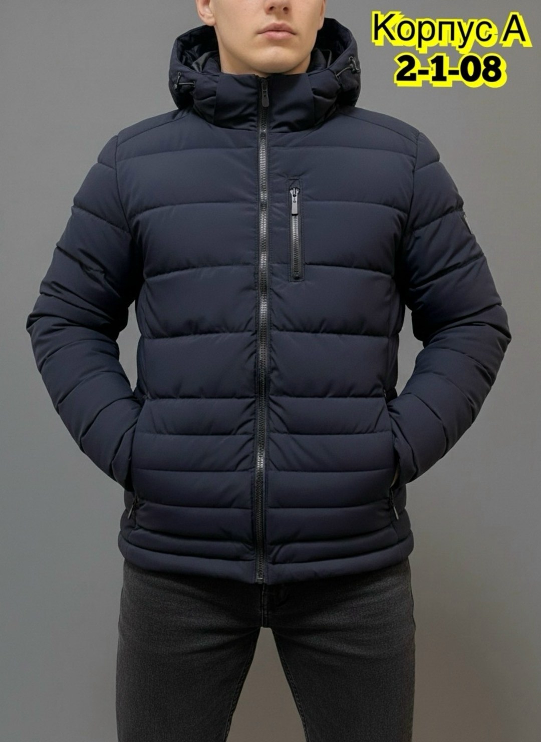 мужская демисезонная куртка,куртка мужская зимняя,куртка осенняя мужская,куртка демисезонная,мужские куртки