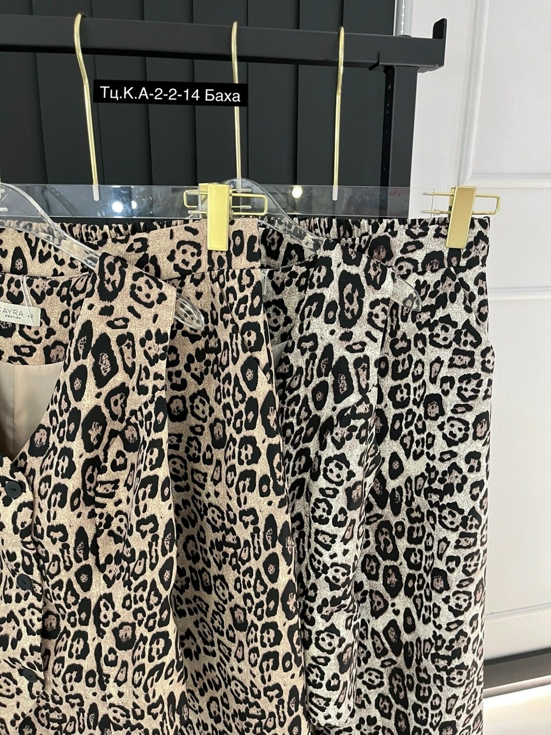 леопардовые костюмы,комплект брючный,костюмы комплекты,костюм женский на флисе