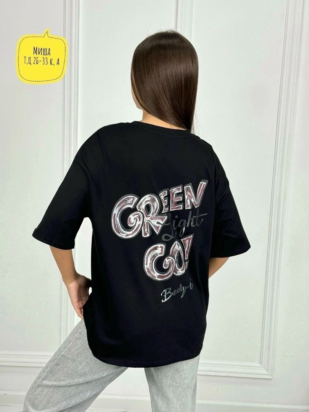 женская футболка,футболки модные,женская футболка с принтом,женская футболка оверсайз,футболка оверсайз с принтами