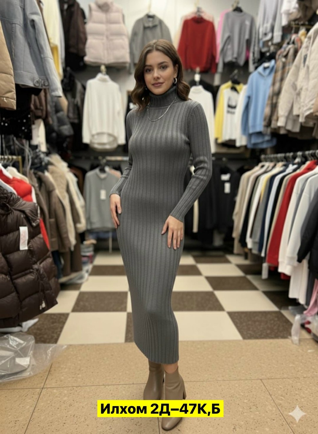 платье лапша,трикотажное платье лапша,женское платье лапша длинное,женская платья лапша,платье трикотажное