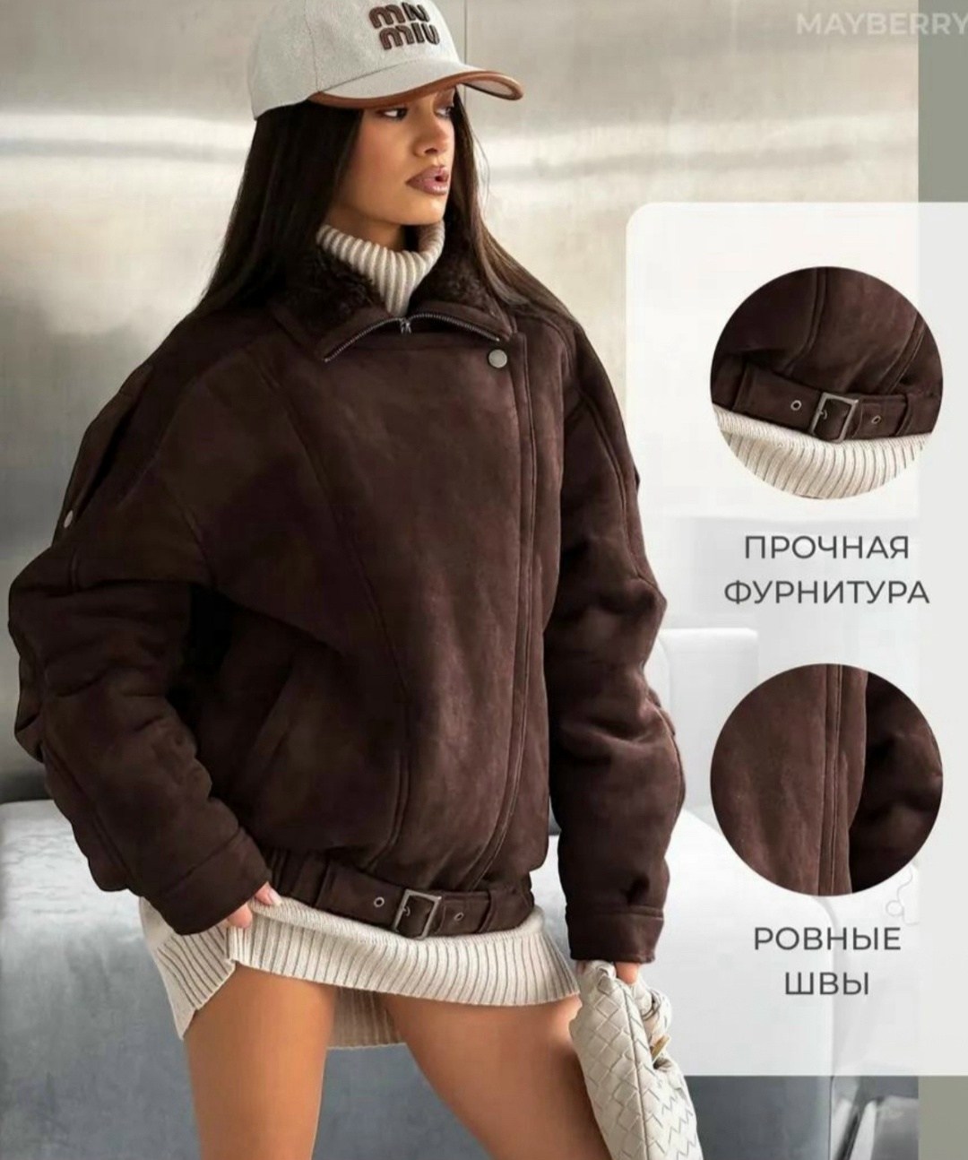 дубленка женская,дубленка укороченная,куртка дубленка,стильная дубленка,дубленка оверсайз