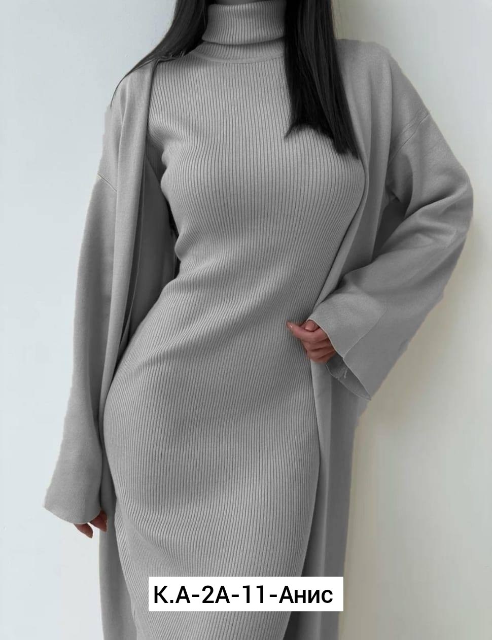 костюм кашемир,трикотажный костюм,костюм двойка кашемир,женский костюм лапша,костюм двойка лапша