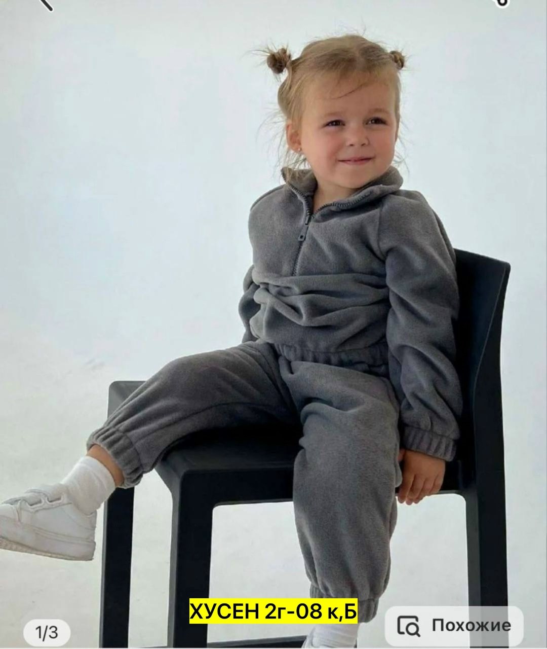 детские спортивные костюмы,детские костюм на флисе,флисовые костюмы,костюм флисовый спортивный поддева,костюм флисовый спортивный