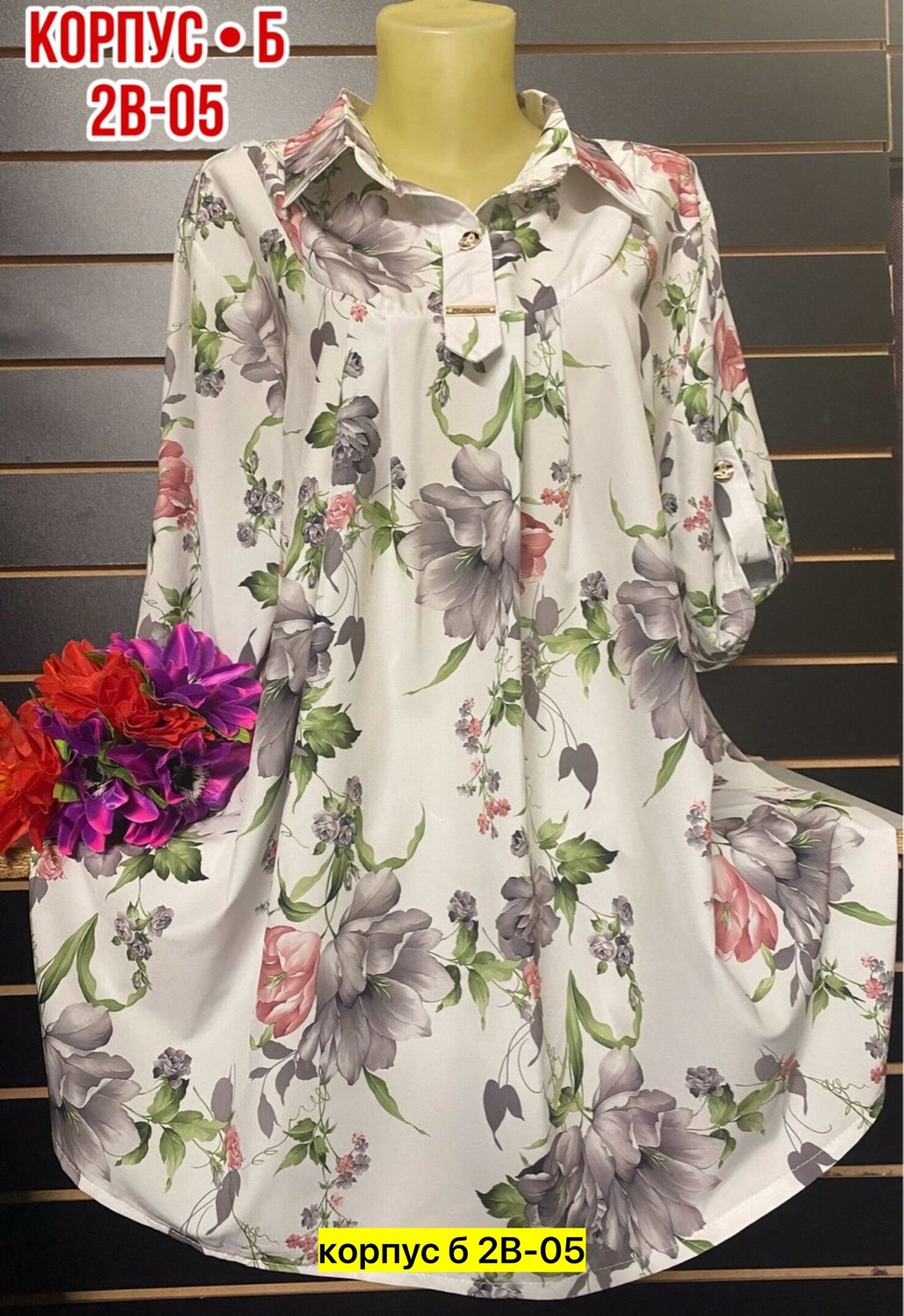 блузка женская,блузка,женская блуза,блузка модная,женские блузки больших размеров