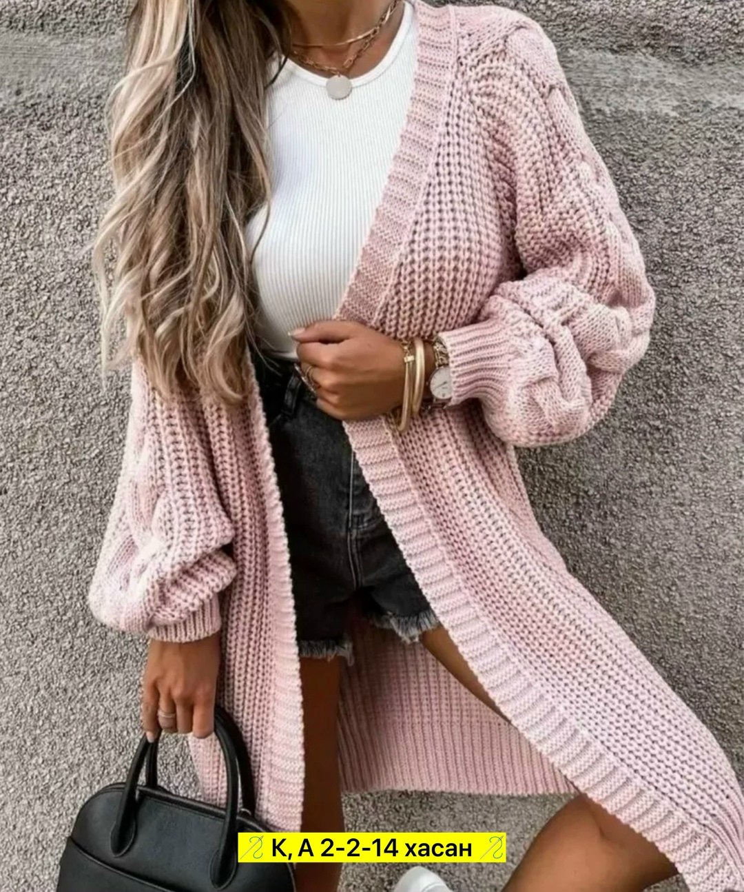кардиган,кардиган вязаное,кардиган женский,удлиненный кардиган,кардиган свободный