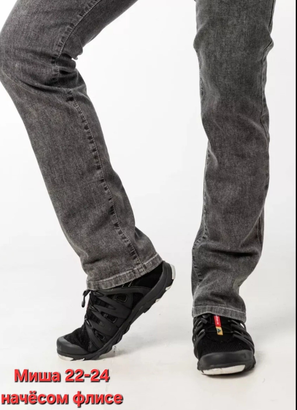 мужские джинсы,джинсы мужские прямые,джинсы мужские классические,джинсы мужскиe прямые классические,джинсы для мужчин