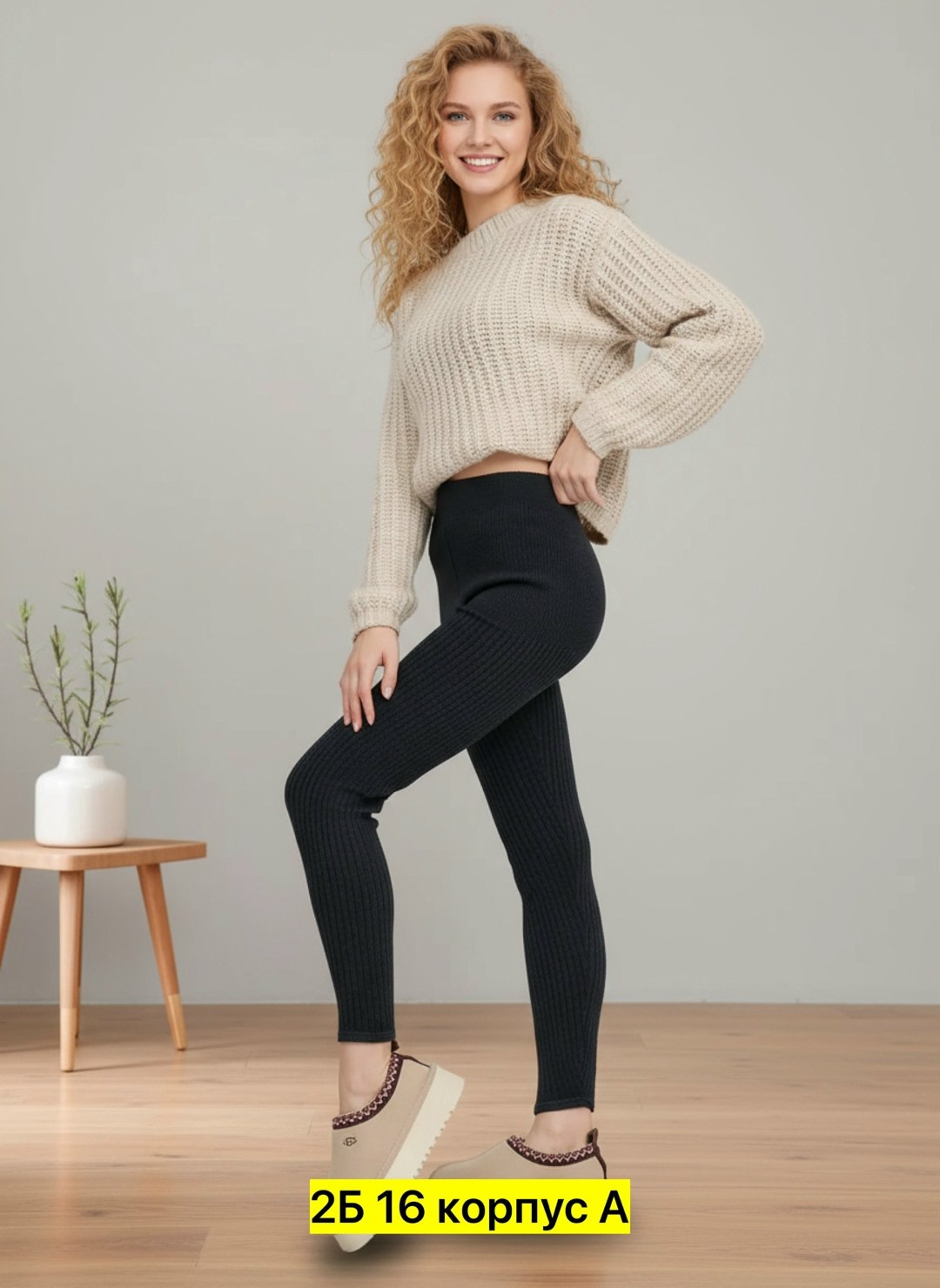 легинсы женские,женские леггинсы,вязаные леггинсы,лосины женские леггинсы,легинсы