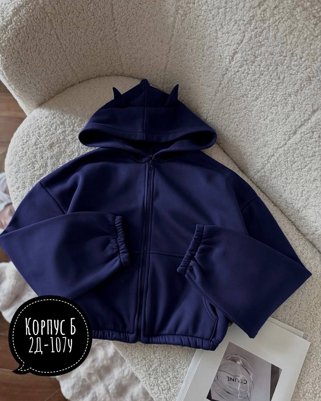 толстовки женская,худи укороченная,короткая толстовка,флисовая кофта,худи с рожками