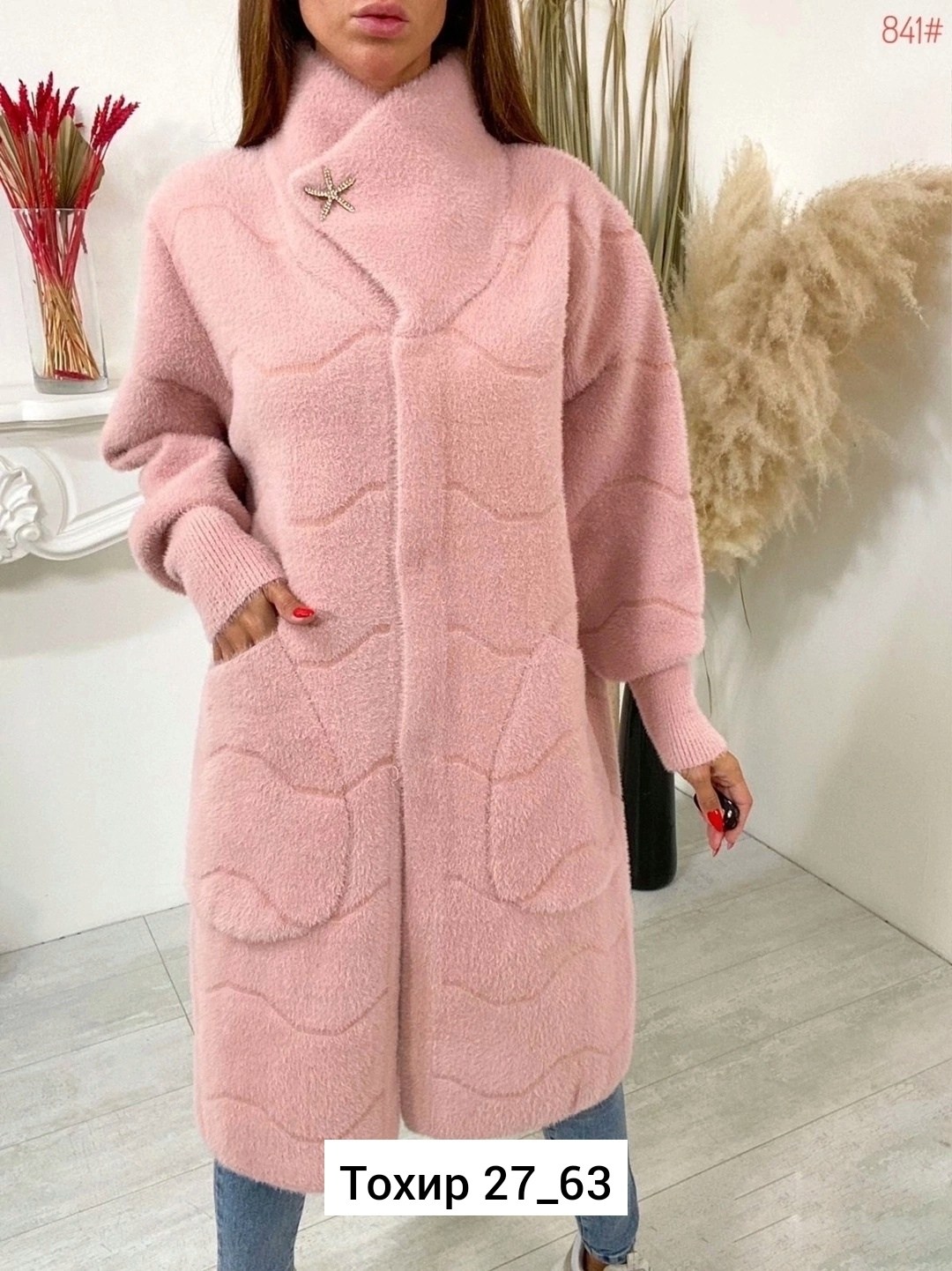 кардиган альпака,пальто женское демисезонное больших размеров из альпаки,пальто кардиган,кардиган альпака женский,пальто альпака