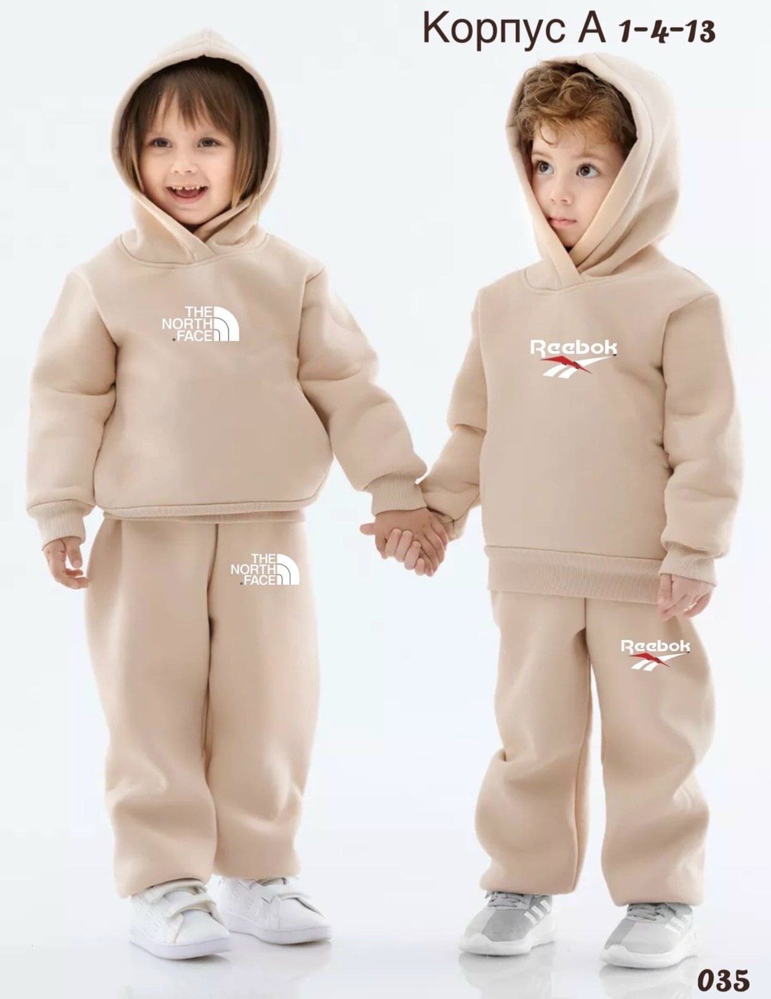 спортивные костюмы на флисе,костюмы спортивные теплые,костюм спортивный мальчикам,костюм спортивный теплый для мальчиков,детские спортивные костюмы