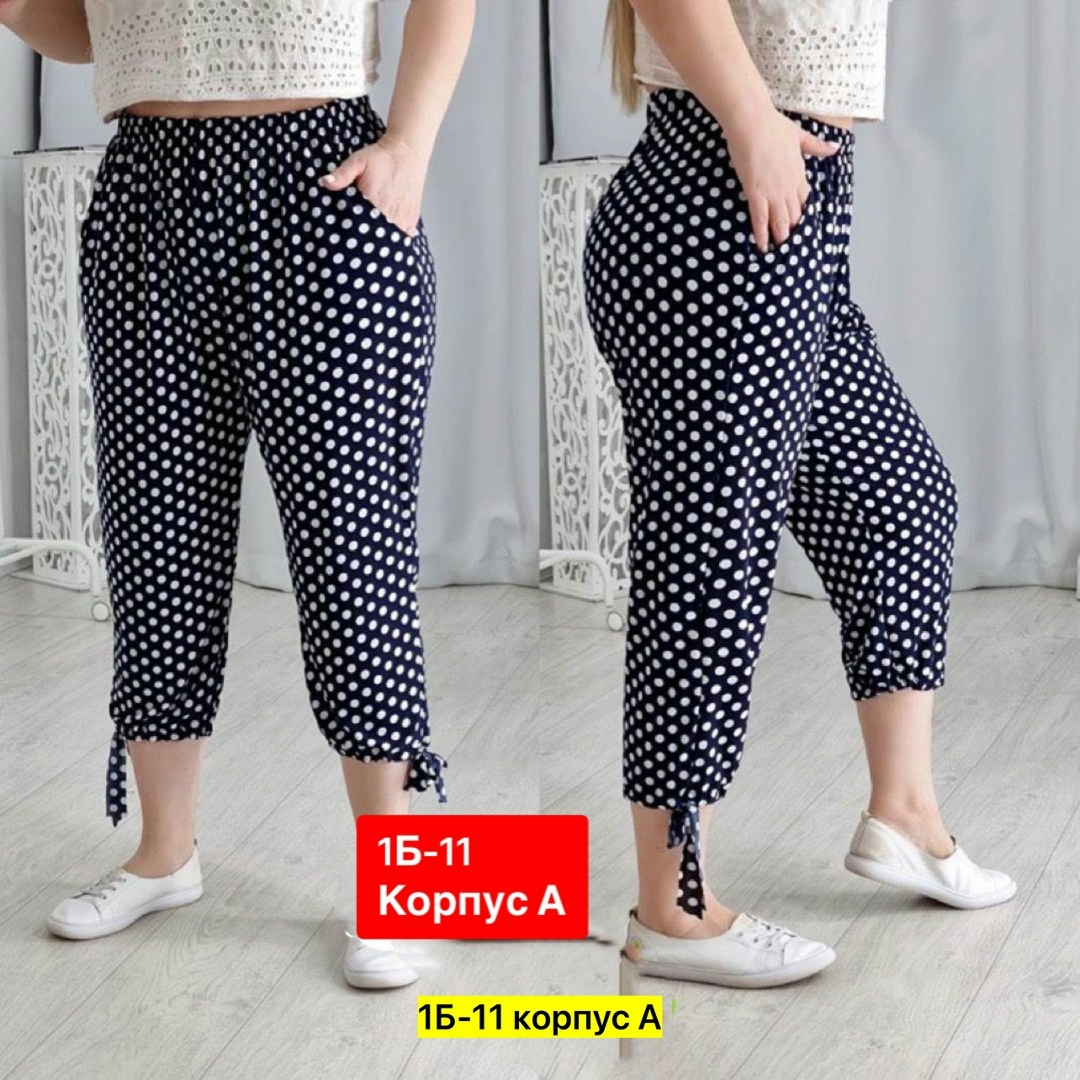 капри бриджи,бриджи женские,леггинсы бриджи,штаны брюки женские,бриджи большие размеры