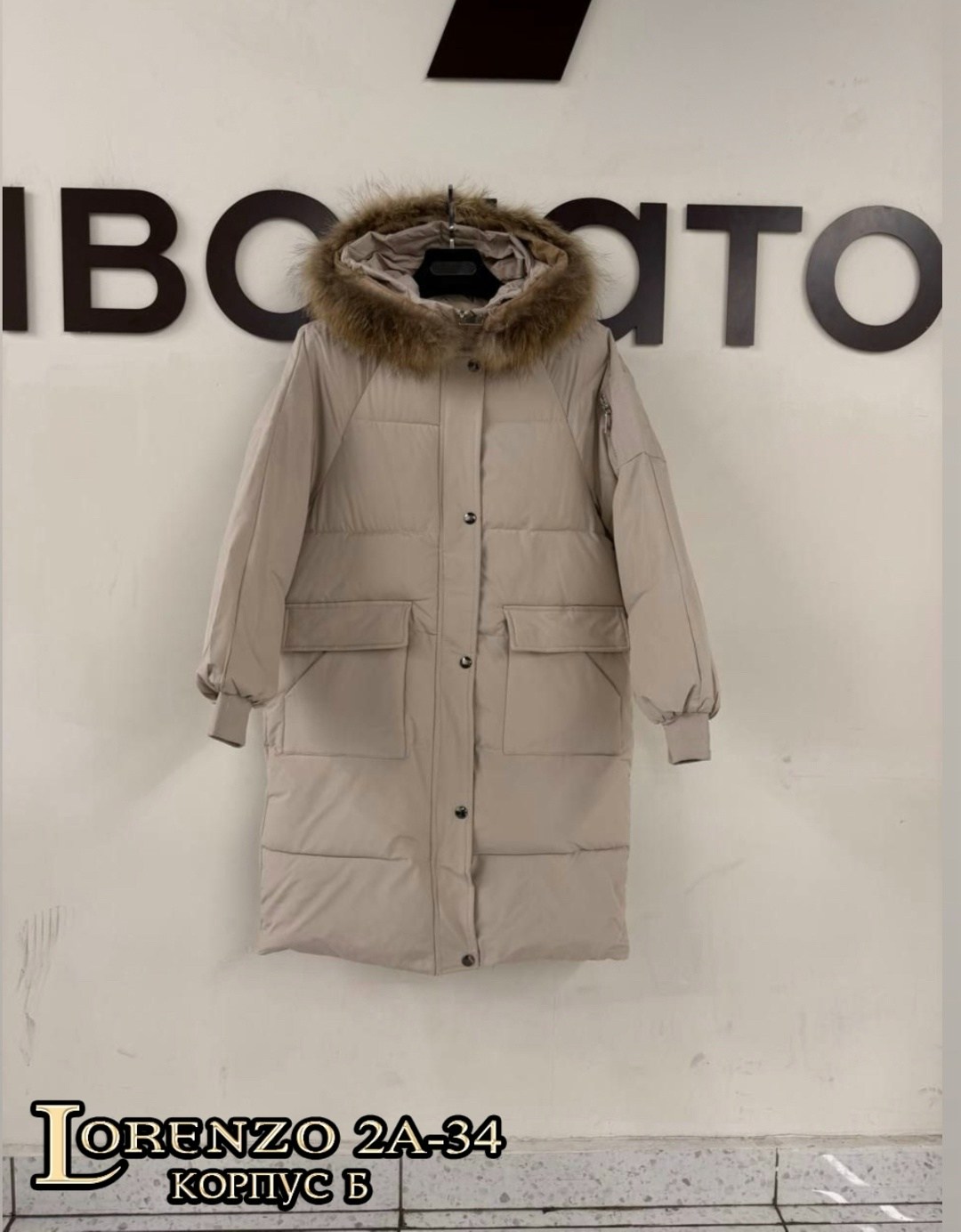 куртка пуховик,женская зимняя куртка,куртка пуховик зима,зимняя куртка пуховик,пуховик