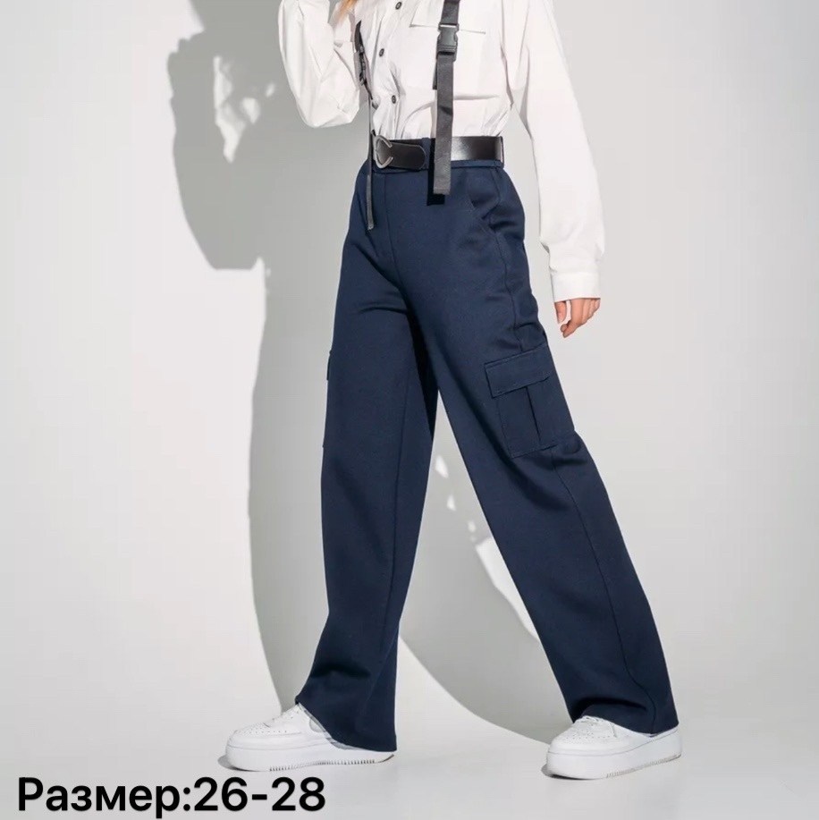 школьные брюки,брюки для девочек,брюки карго для девочек,школьные брюки для девочек палаццо,брюки для девочек школьные