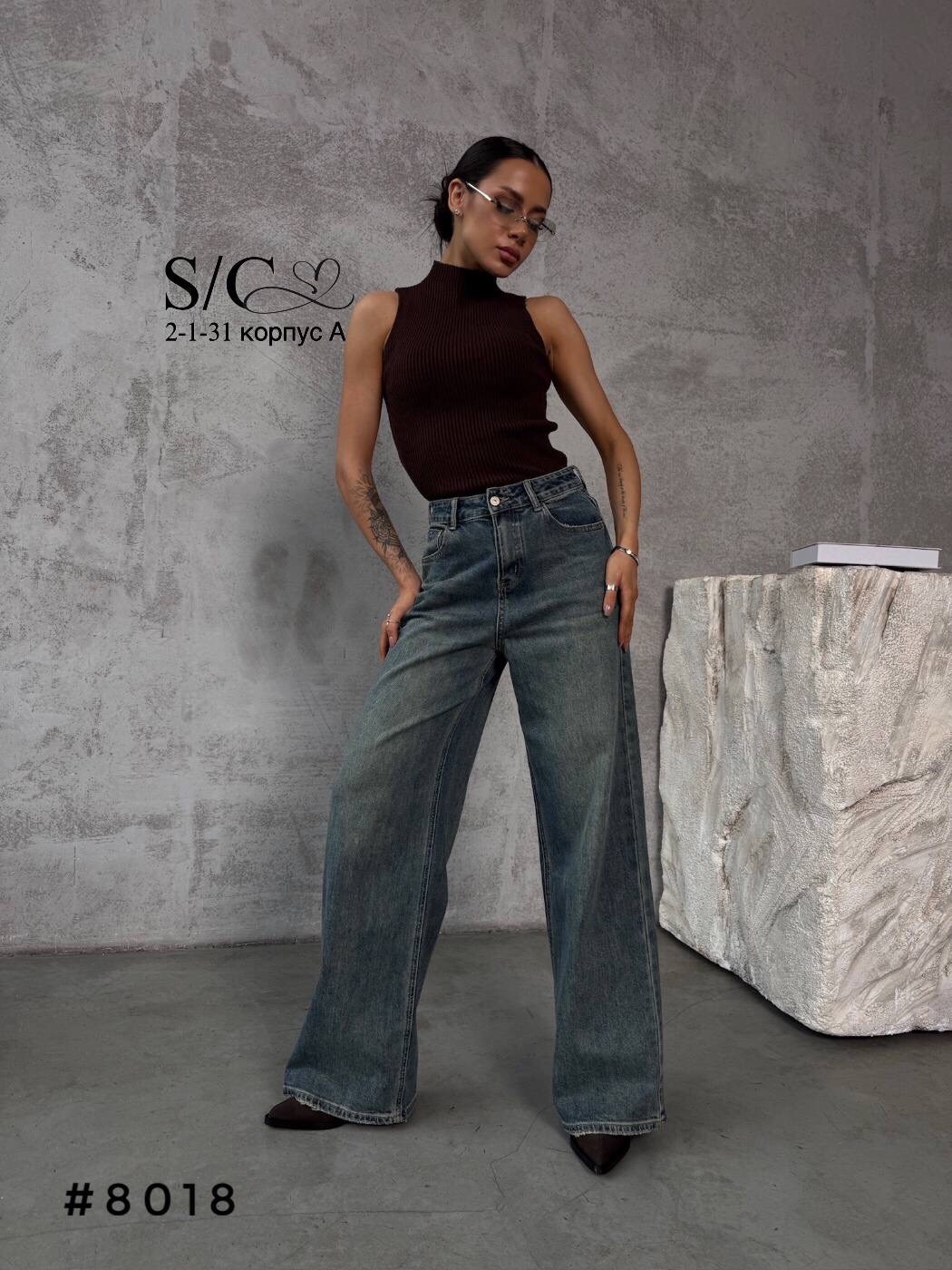 джинсы женские,джинсы палаццо,джинсы широкие,стильные джинсы,джинсы брюки