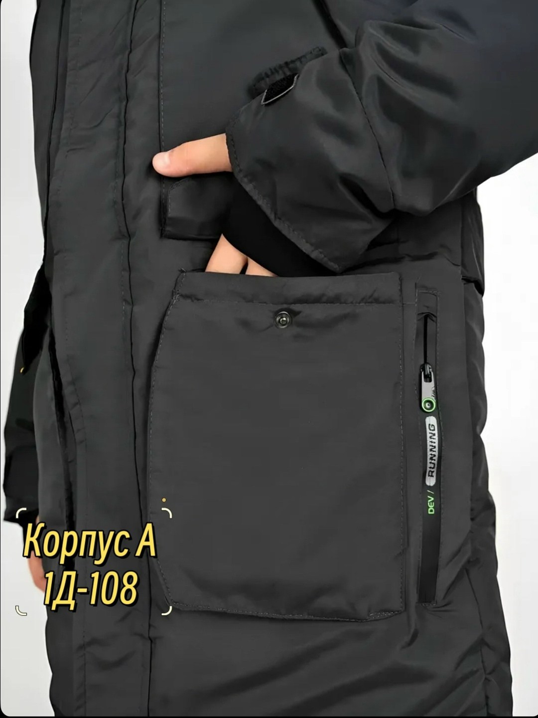 зимняя куртка для мальчика,куртка зимняя подростковая,зимняя куртка для подростка,avese куртка зимняя для мальчика 158 см,куртка для мальчика зима