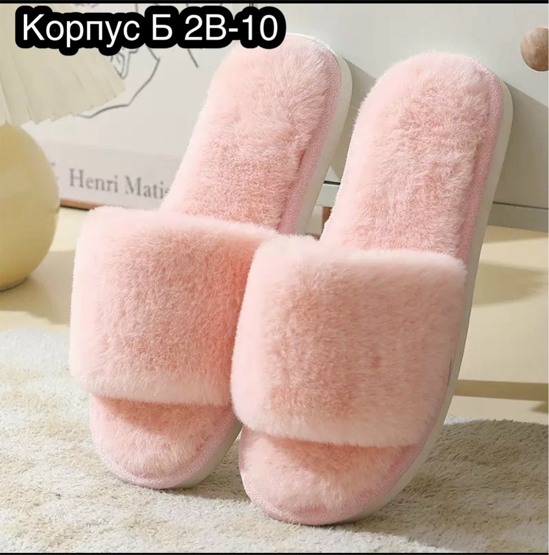 тапочки женские домашние с мехом,домашние женские тапочки,тапочки домашние женские меховые,домашние тапочки пушистые,тапочки домашние женские мягкие открытые