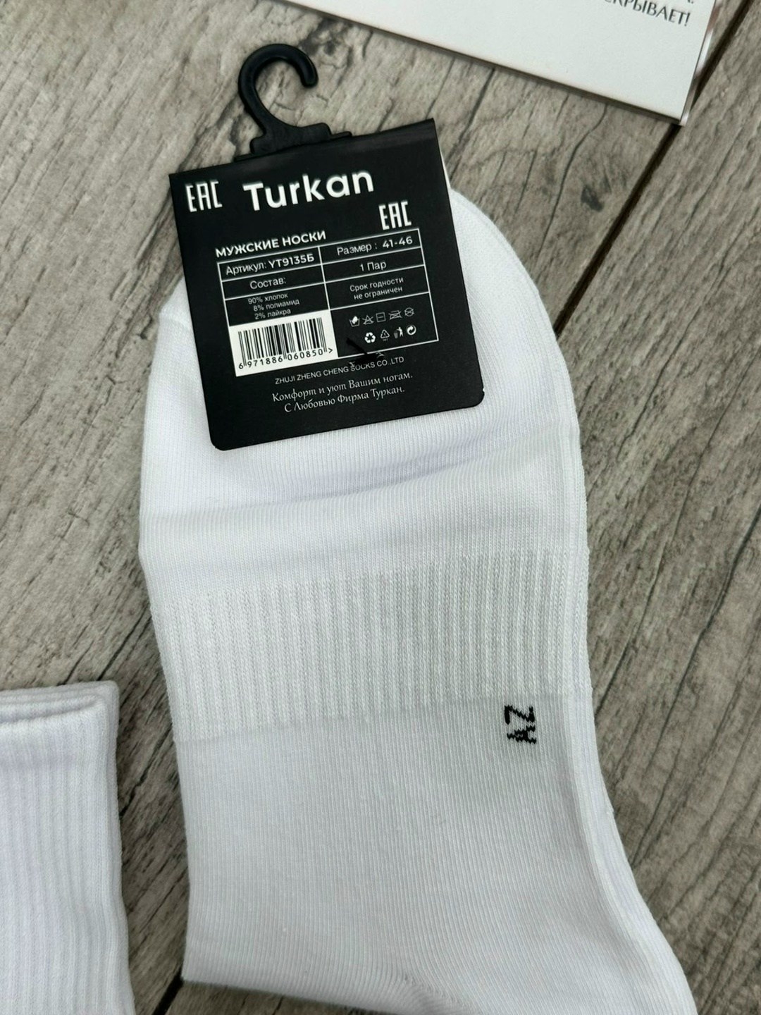 мужские носки,носки мужские 10 пар,носки мужские средние,носки женские 10 пар,носки мужские и женские