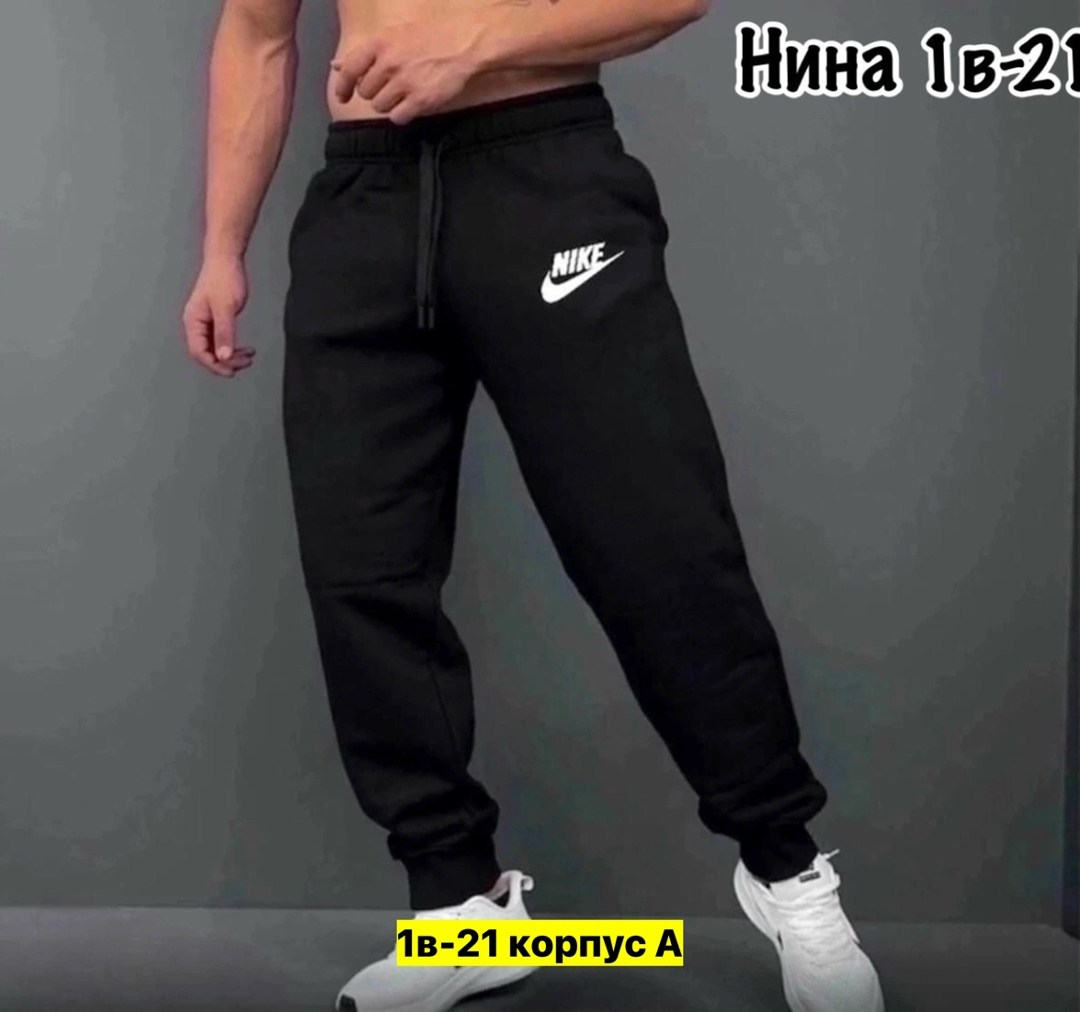 штаны мужские,спортивные штаны,мужские спортивные штаны,штаны брюки,брюки спортивные