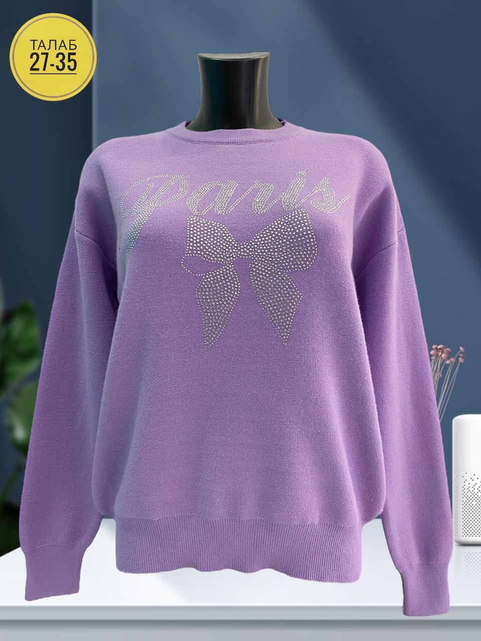 женская кофта,кофта модная,свитшот женская,толстовки кофта,кофта для девочек