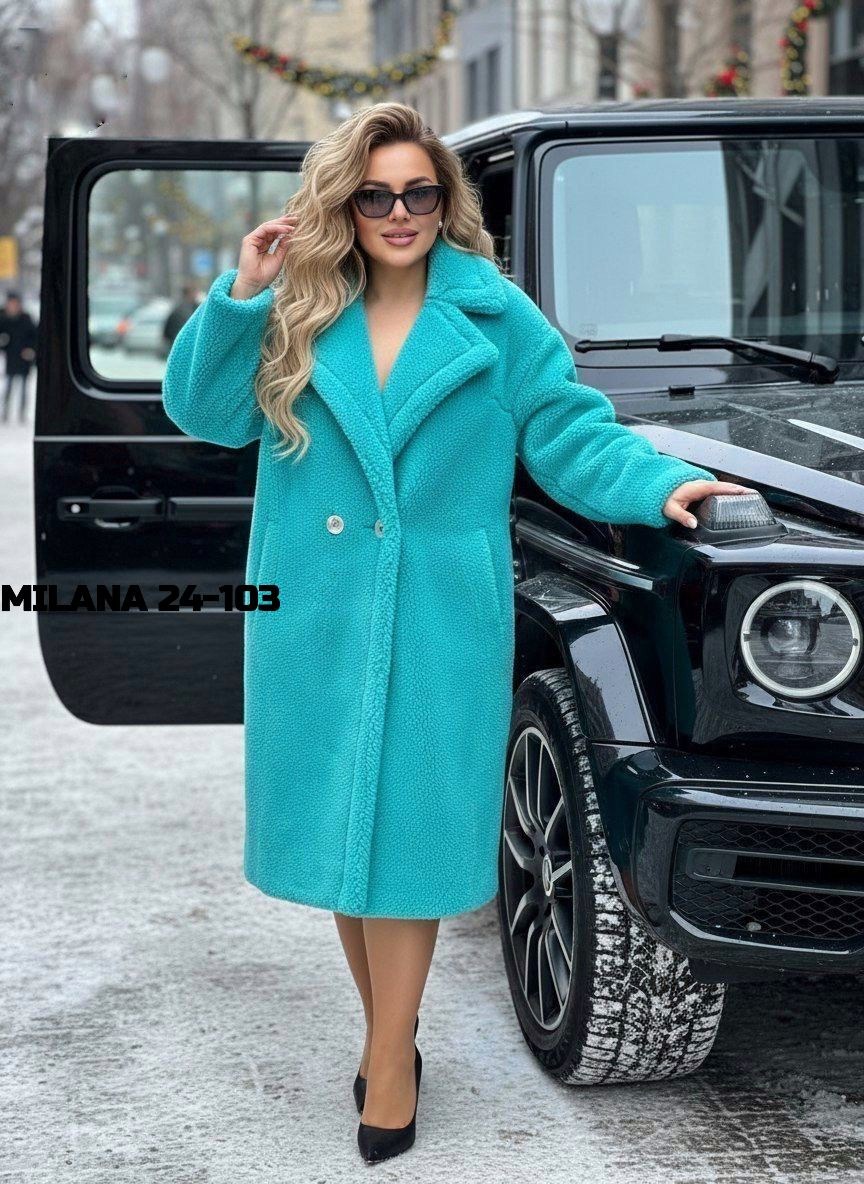 стильное пальто,пальто модное,пальто женский,пальто оверсайз,пальто шуба