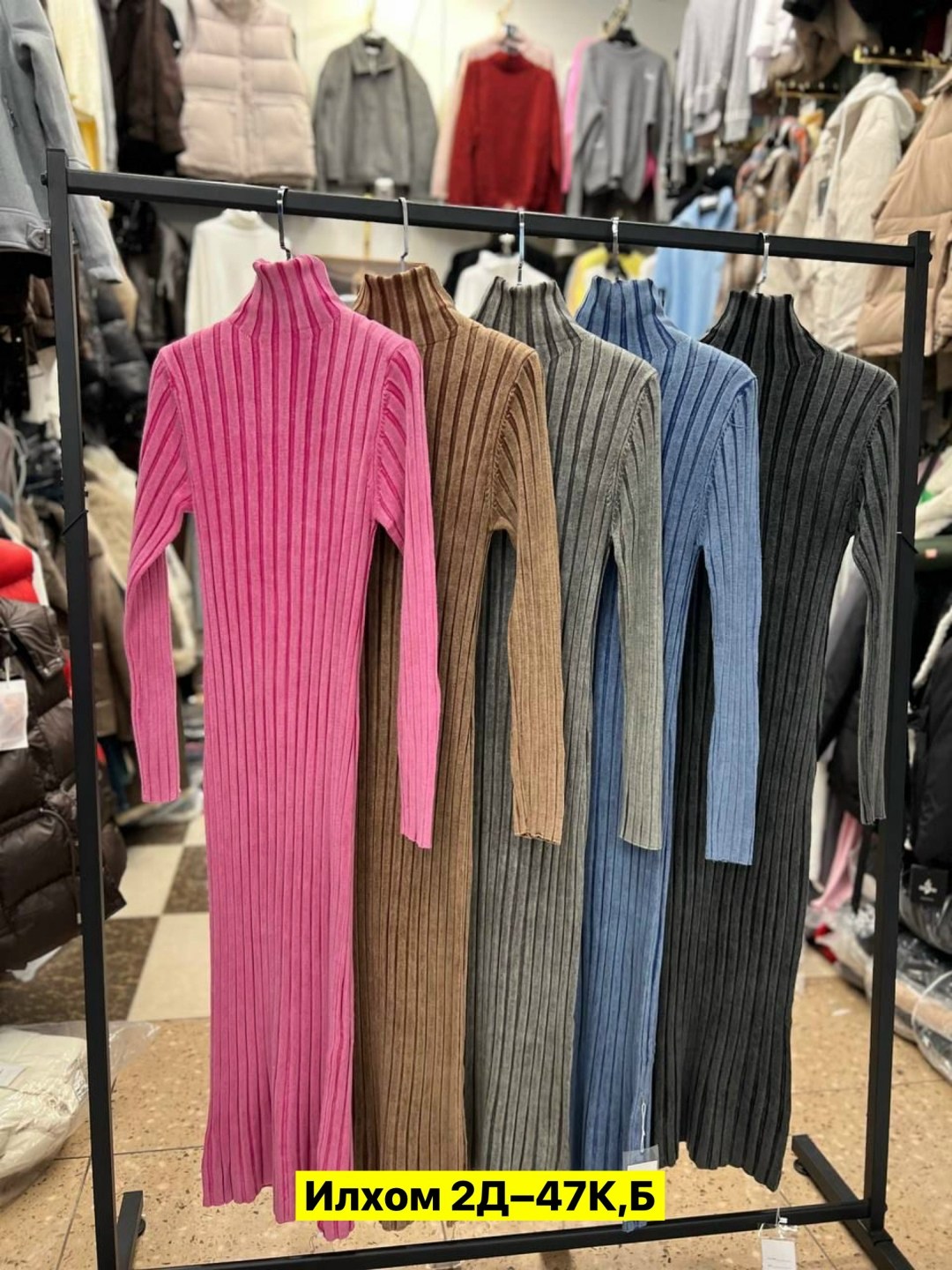 платье лапша,трикотажное платье лапша,женское платье лапша длинное,женская платья лапша,платье трикотажное