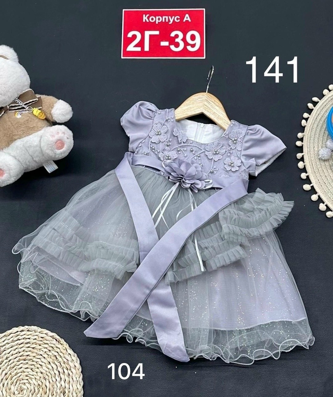 платье для девочек,детские нарядные пышные платья,детские нарядные платья ,детская платье,детское нарядное