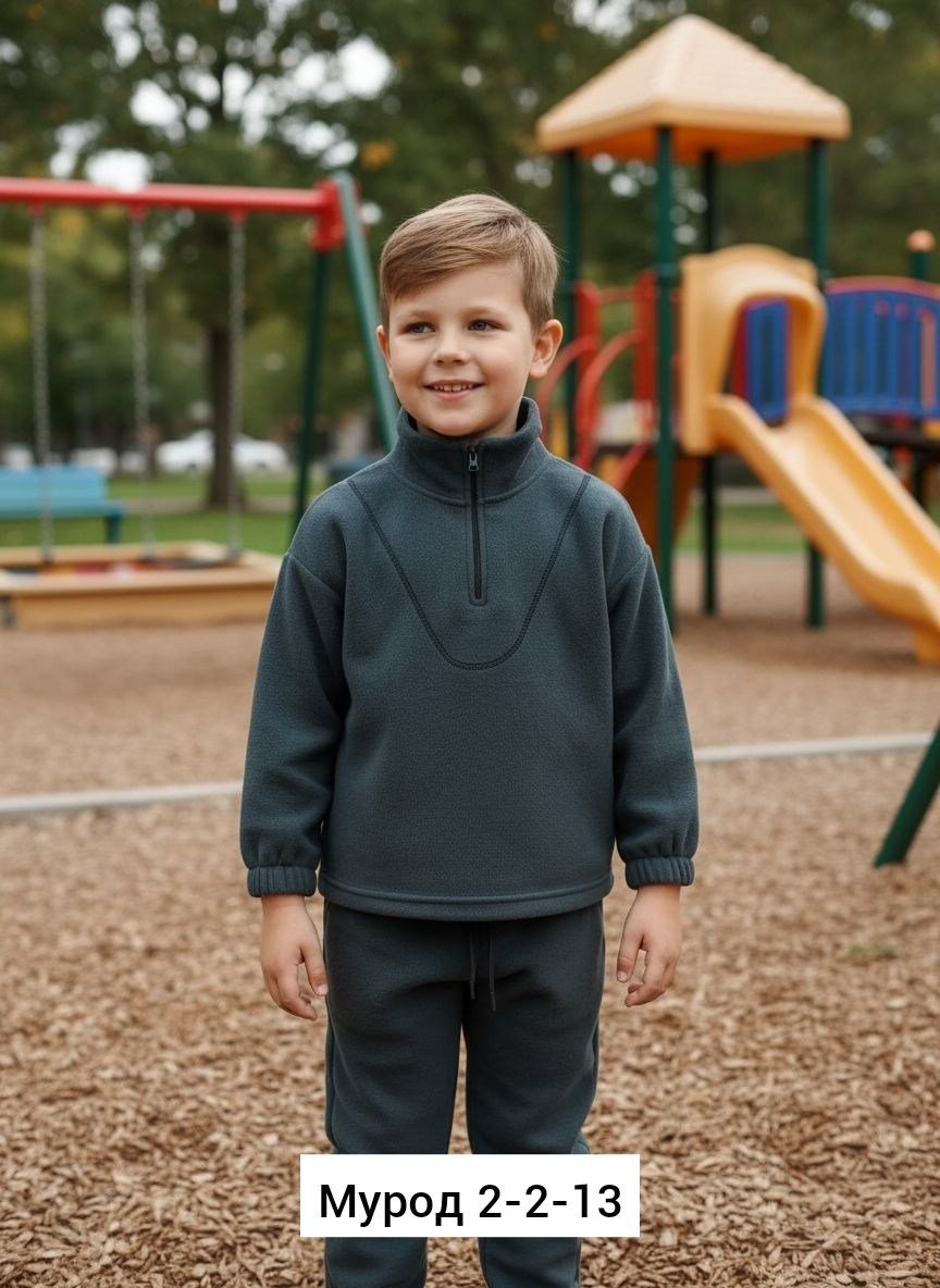 Детская одежда