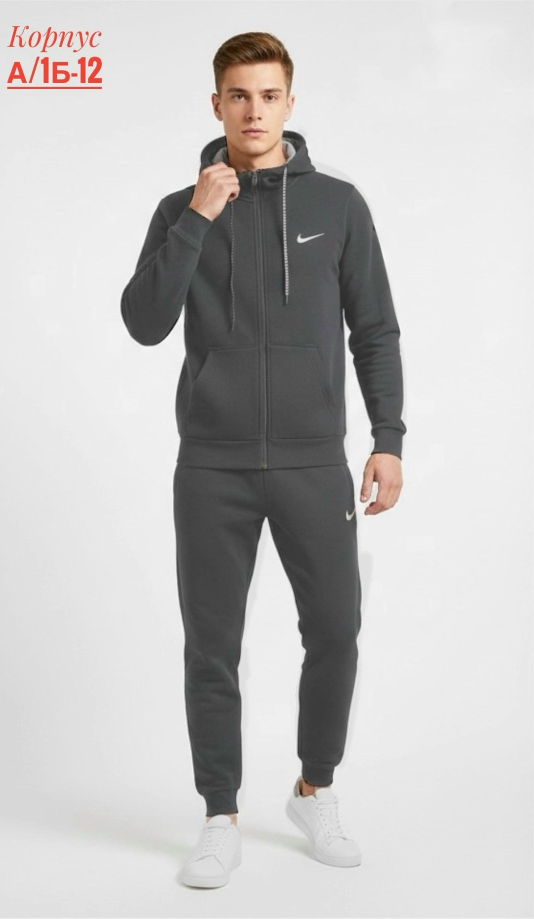 костюм спортивный мужской nike,мужские спортивные костюмы,спортивные костюмы nike,спортивные костюм,костюм найк мужской