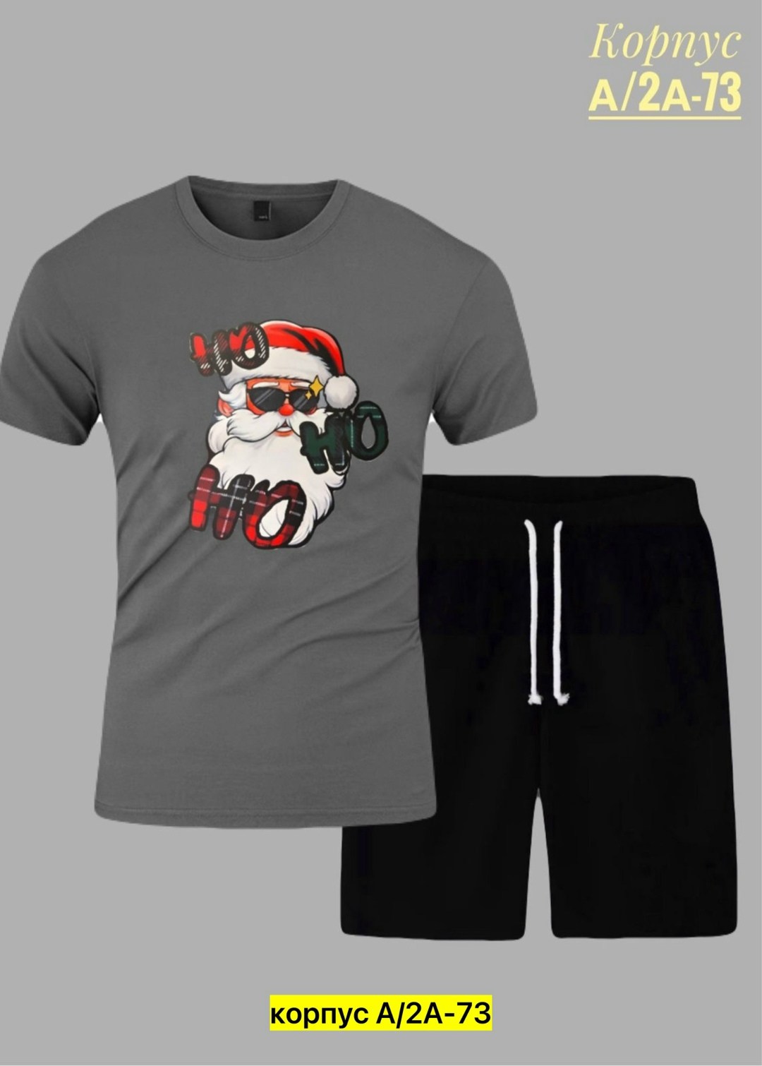 костюмы спортивные мужские,костюм для мужчин,спортивные костюм,костюм двойка мужской