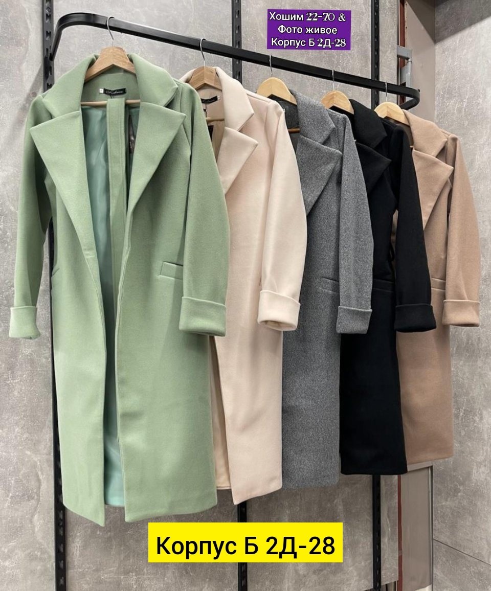 pompa пальто серое,пальто кашемир,пальто серое женское,пальто серое,пальто женские