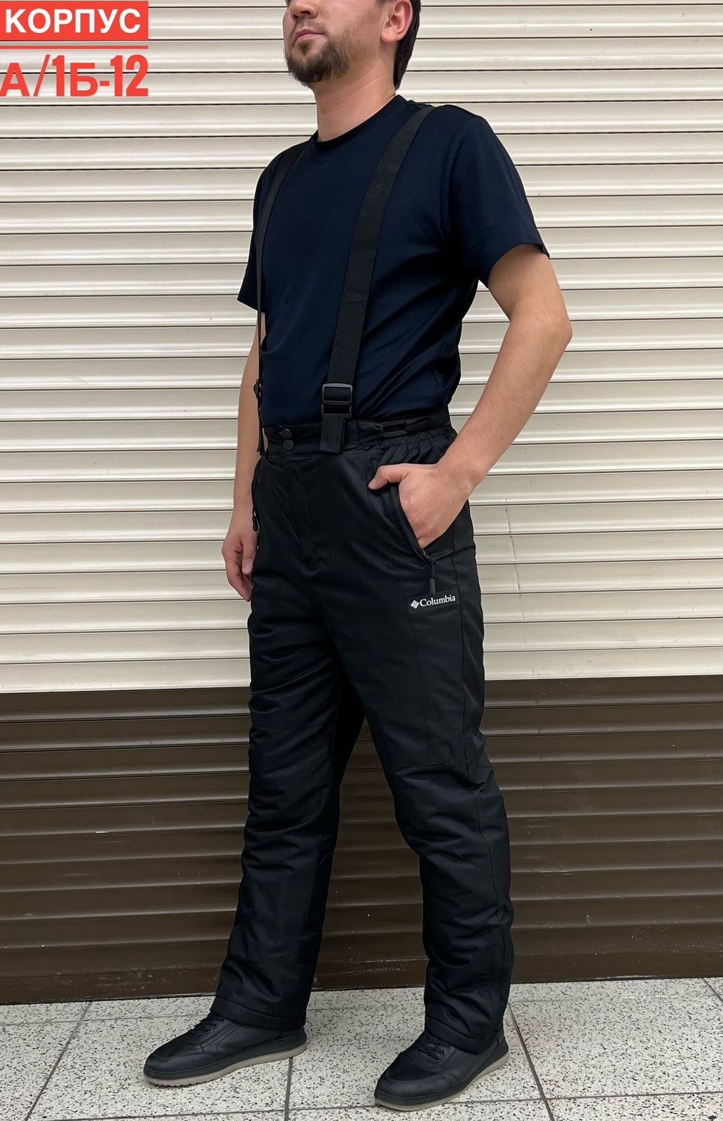 брюки мужские зима,брюки зима,брюки горнолыжные,брюки горнолыжные мужские,зимние штаны