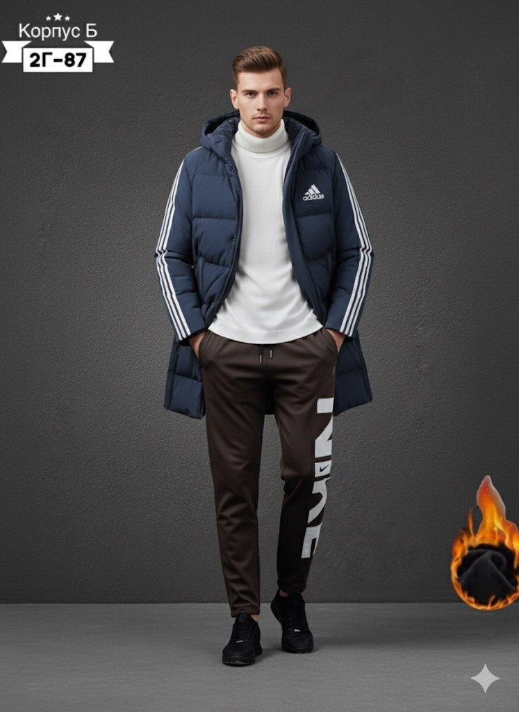 куртка мужская adidas,мужские пуховики adidas,adidas essentials куртка мужская,куртка зимняя adidas,куртка адидас
