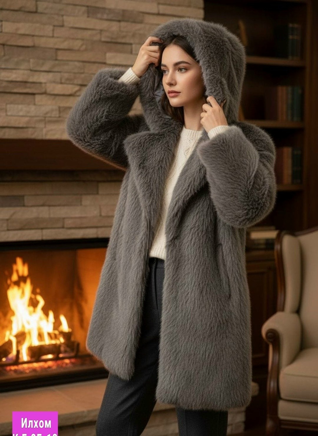шуба из эко меха,эко шуба,модная шуба,шуба из экомеха,женская шуба