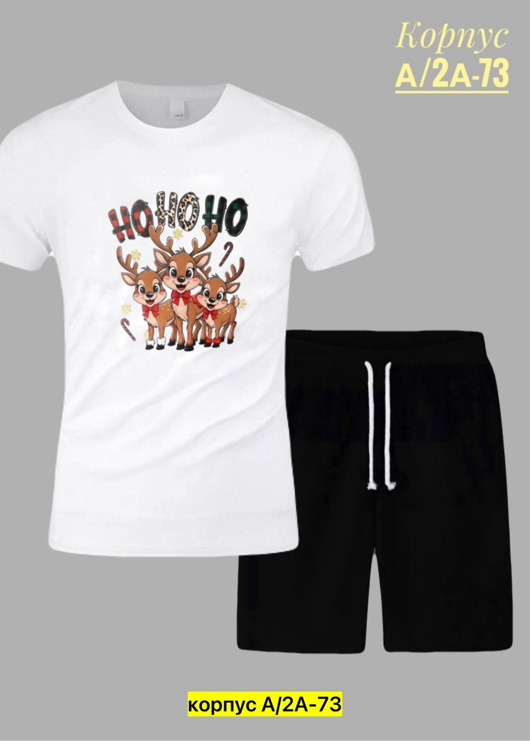 костюмы спортивные мужские,костюмы для мужчин,комплект футболки,пижама новогодняя