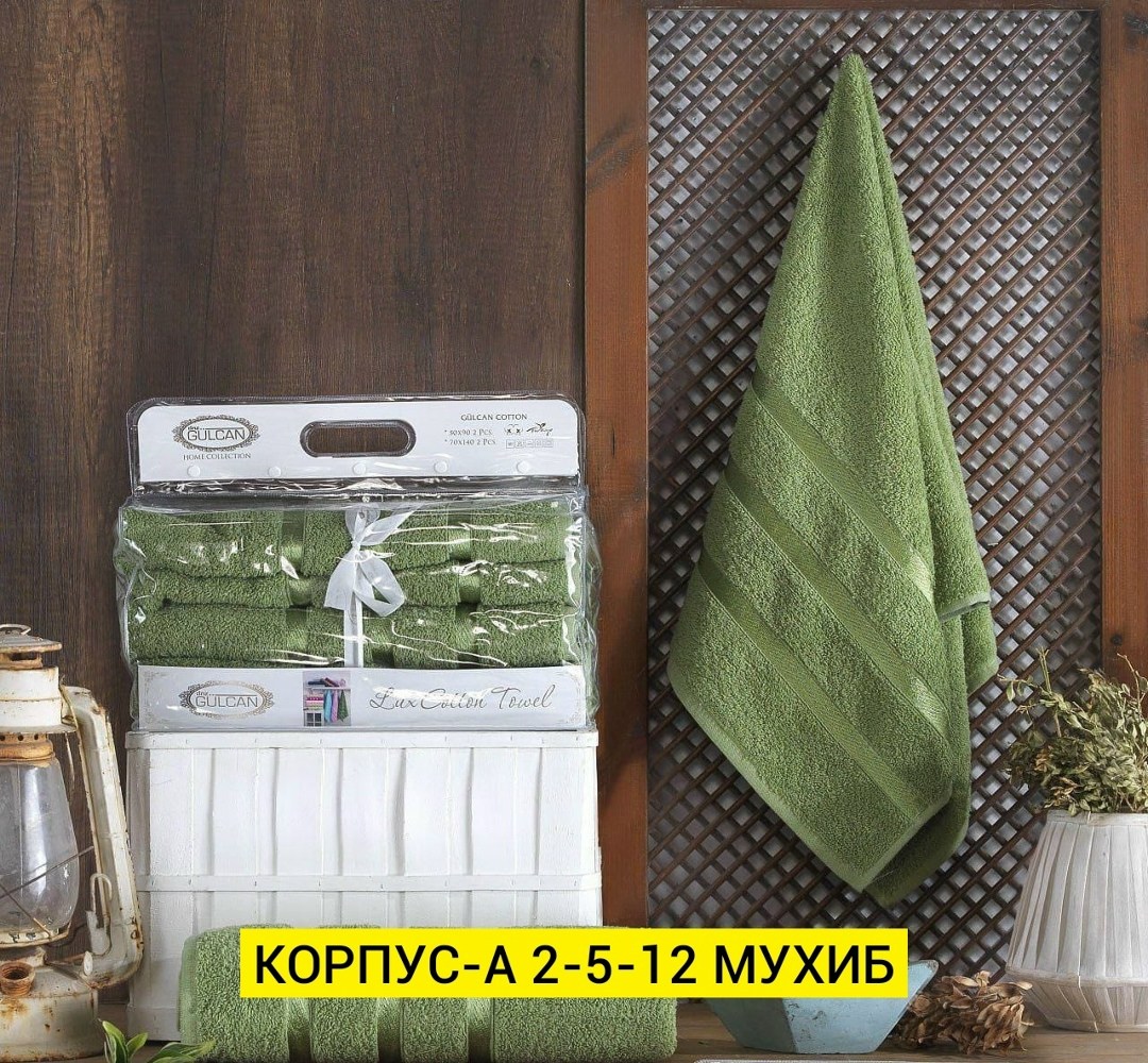 полотенец набор,набор махровых полотенец,комплект полотенец,комплект махровых полотенец "karna" bale,комплект махровых полотенец