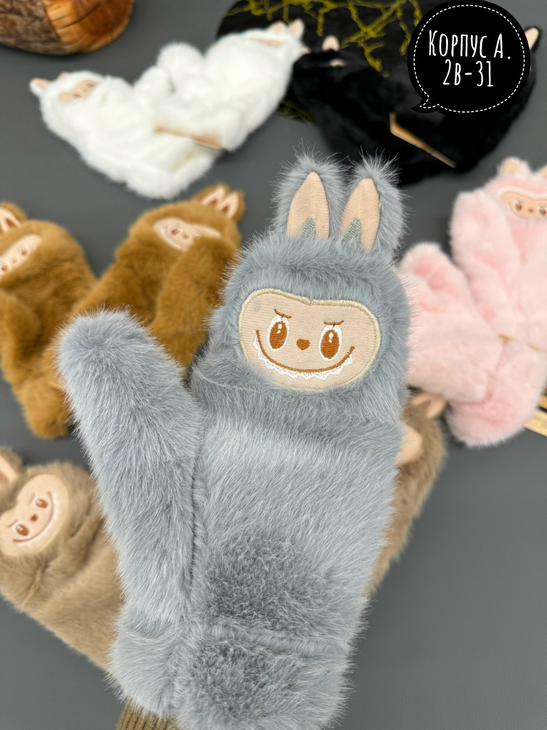 женские плюшевые варежки,варежки плюшевые,перчатки с мехом,теплые перчатки,варежки митенки