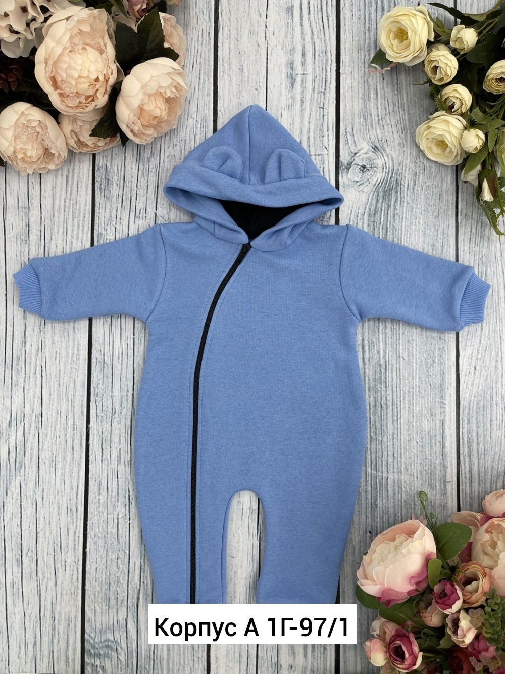 комбинезон для малыша с капюшоном,комбинезон с капюшоном,детские комбинезоны,комбинезон детский футер,комбинезон с начесом детский