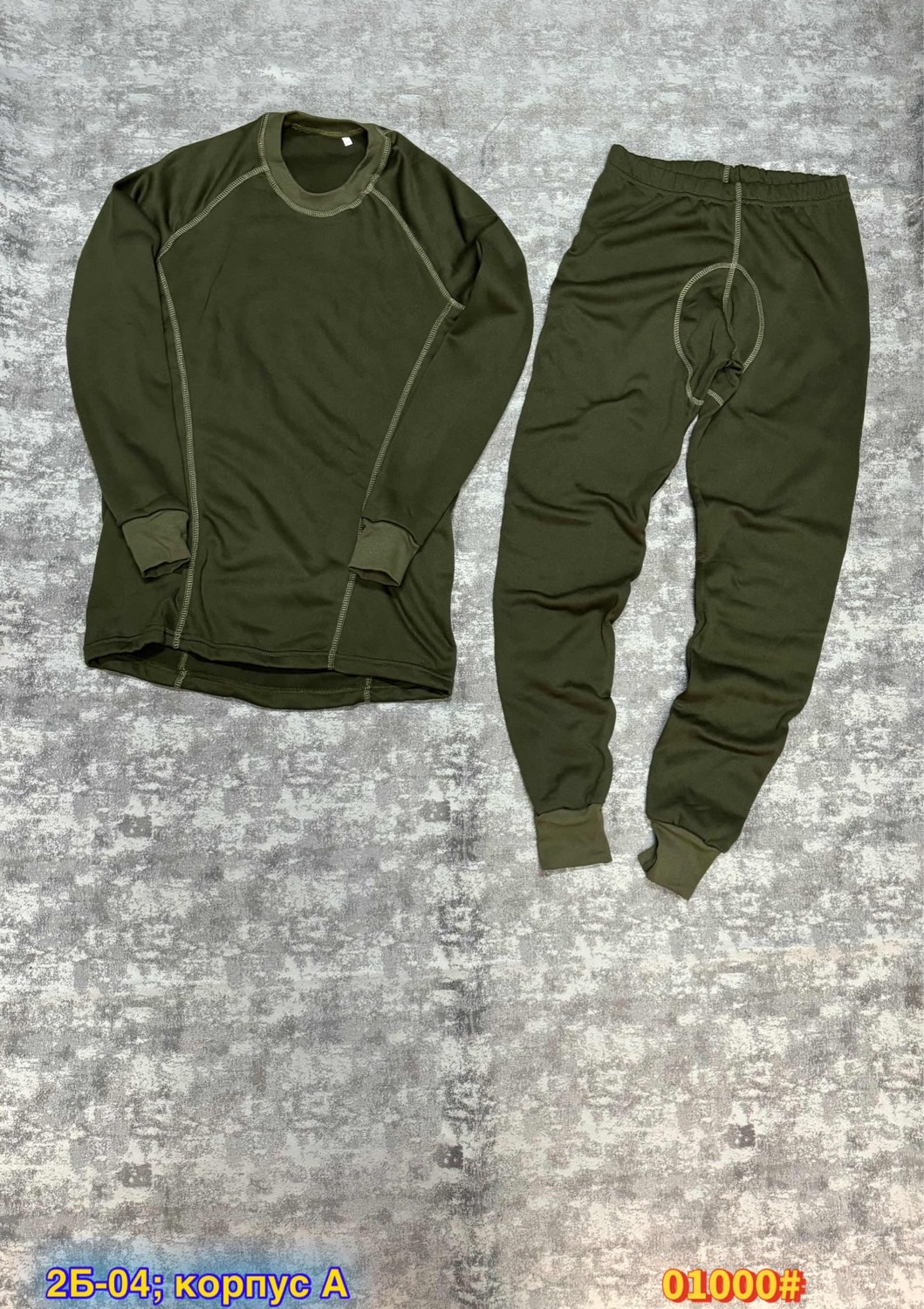 термобелье комплект,термобелье мужское цвет хаки,термобелье мужское хаки,мужское термобелье,комплект термобелье мужское